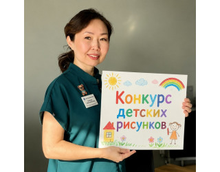 Объявляем старт конкурса детских рисунков ко Дню защиты детей!